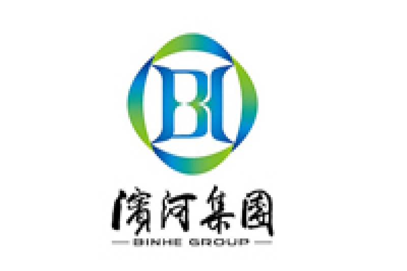 濱河集團(tuán)防偽防竄貨系統(tǒng)